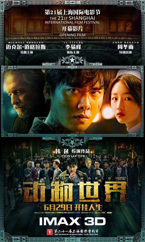上高中需要小学毕业证吗
